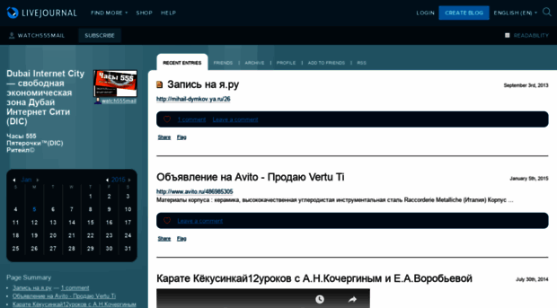 watch555mail.livejournal.com