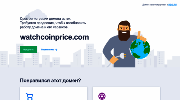 watchcoinprice.com
