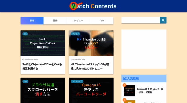 watchcontents.com