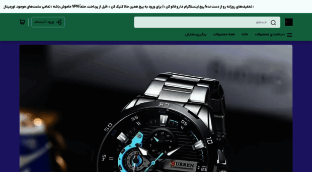 watchcurren.ir