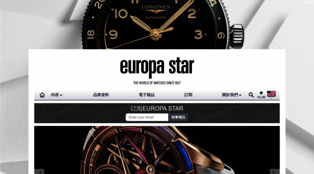 watches-for-china.com