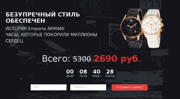 watchlegend.ru