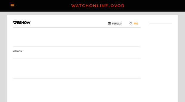 watchonline-qvod.weebly.com