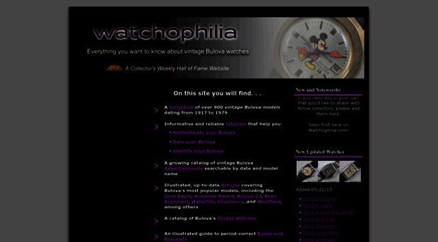 watchophilia.com