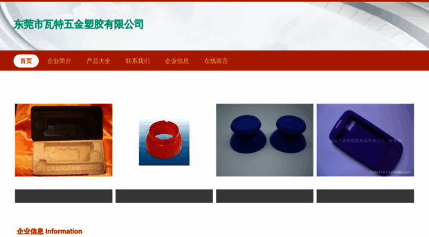 watchwhh.com