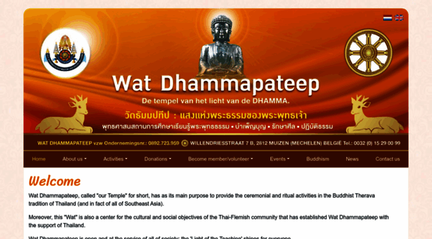 watdhammapateep.be