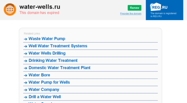 water-wells.ru