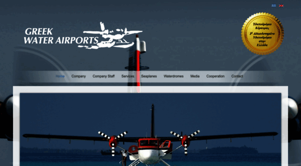 waterairports.com