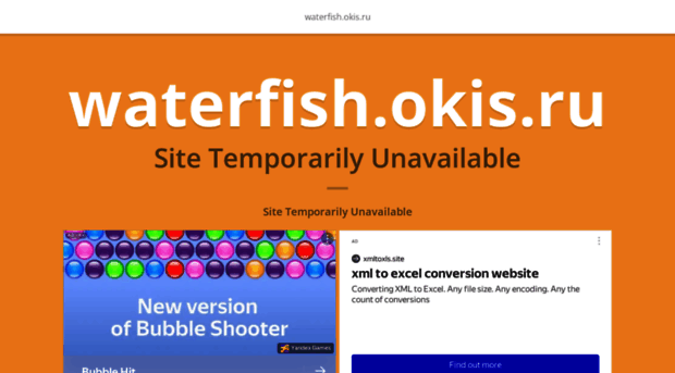 waterfish.okis.ru