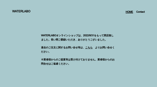 waterlabo.com