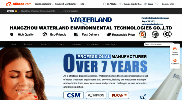 waterland.en.alibaba.com