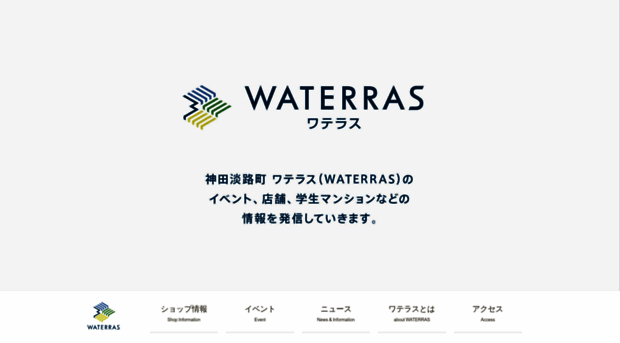 waterras.com