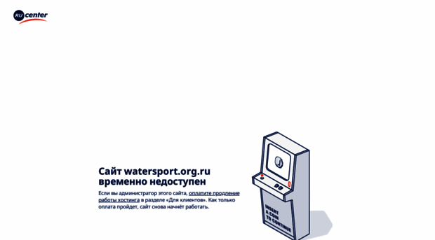 watersport.org.ru