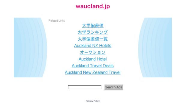 waucland.jp