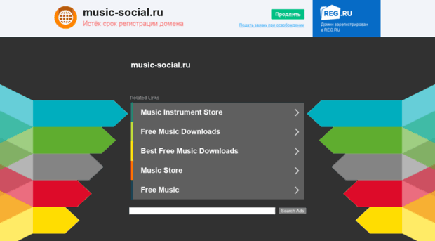wav.music-social.ru