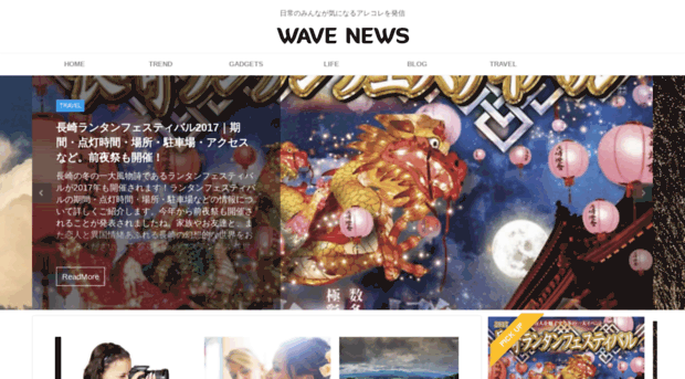 wave-news.net