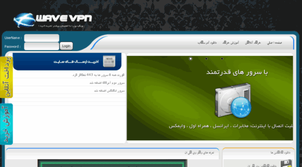 wavevpn.tk