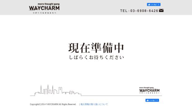 waycharm.co.jp