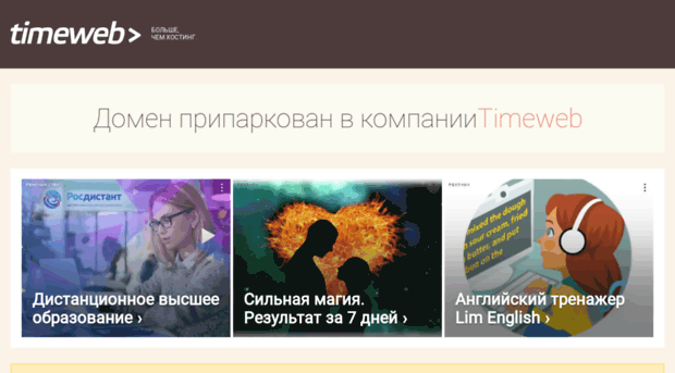 wayinfo.ru