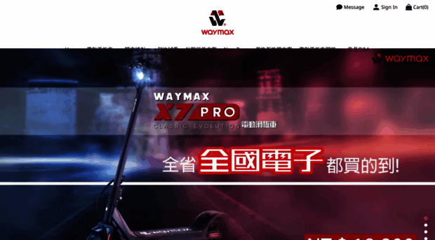 waymax.net