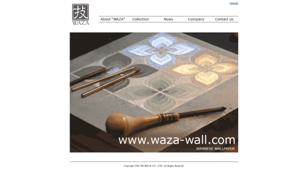 waza-wall.com