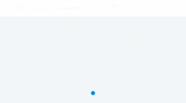 wazifaha.net