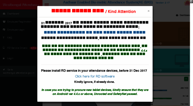 wbdmos24pgs.attendance.gov.in