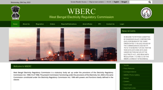 wberc.gov.in