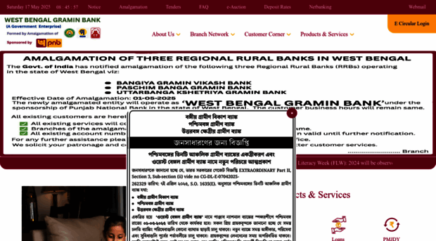 wbgb.co.in
