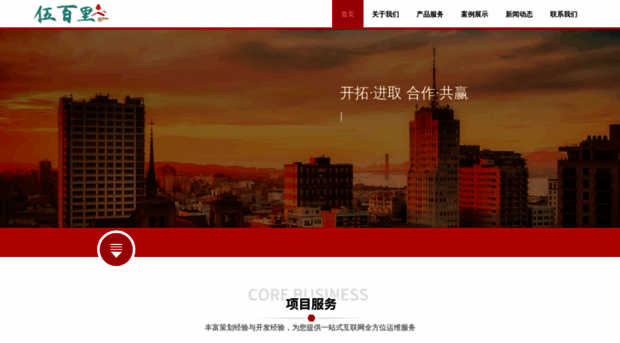 wblzf.com