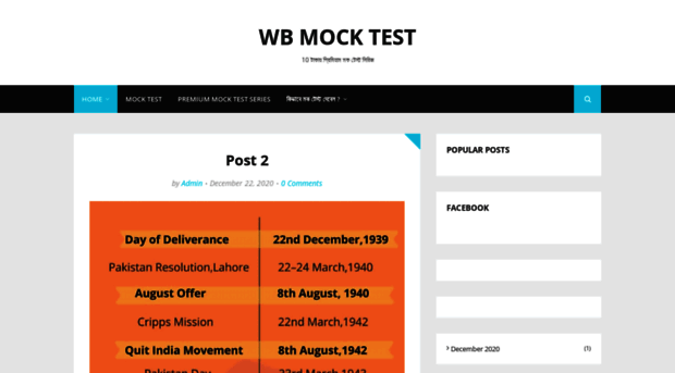 wbmocktest.blogspot.com