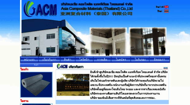 wbo-acm.com