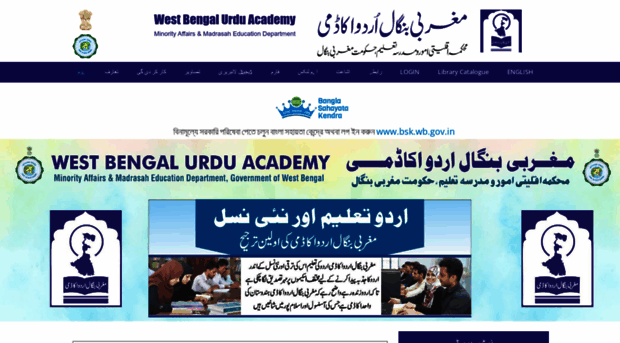 wbua.org