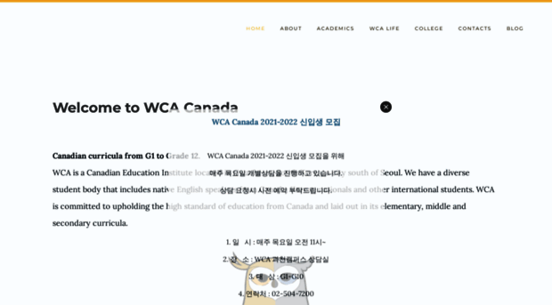 wcacanada.com