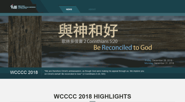 wcccc.org