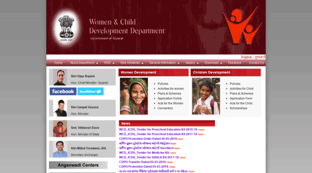 wcd.gujarat.gov.in