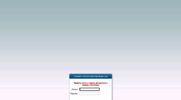 wcm.net.ua
