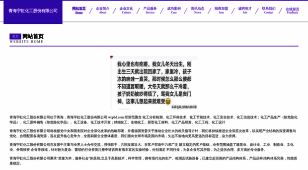 wcphd.com