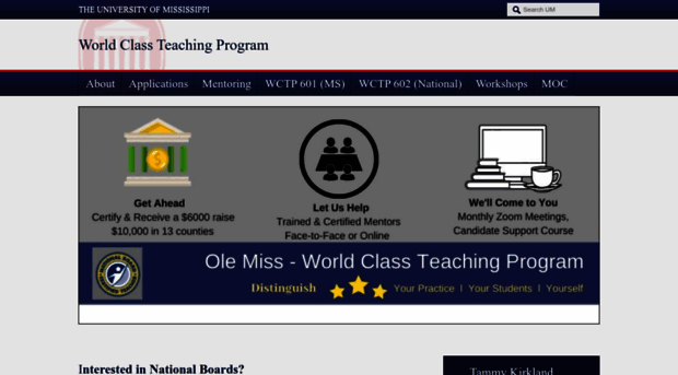 wctp.olemiss.edu