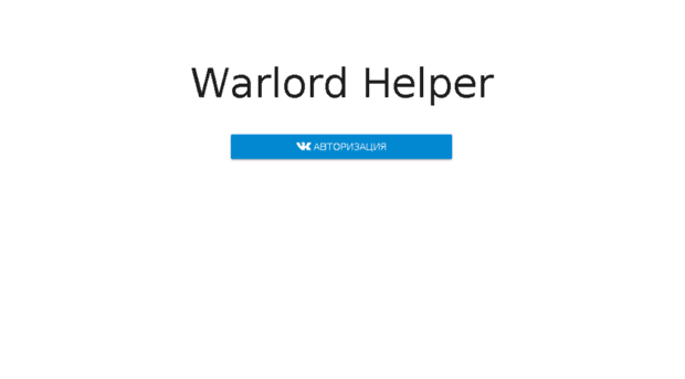 wd-helper.ru