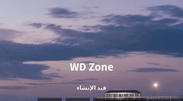 wd-zone.com