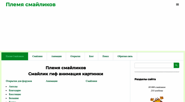 wdesk.ru