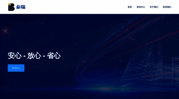 wdinsurance.cn