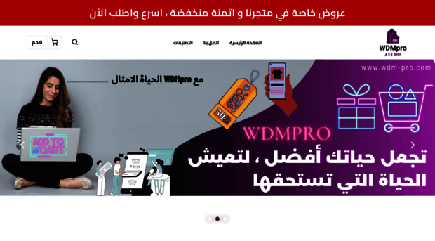 wdm-pro.com