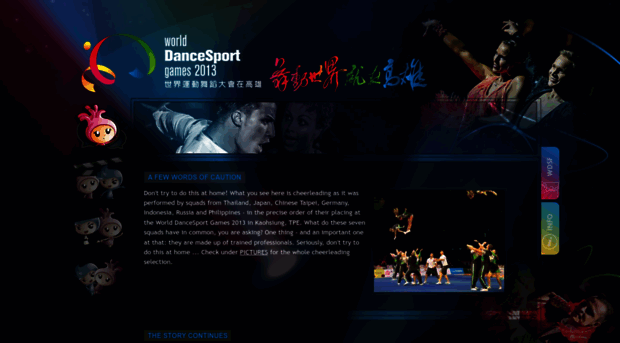 wdsg2013.worlddancesport.org