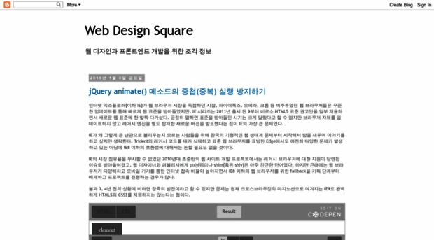 wdsquare.blogspot.kr