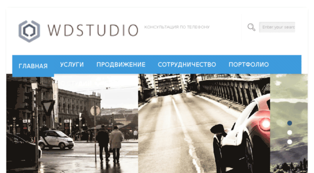 wdstudio.kz