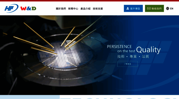 wdtc.com.tw