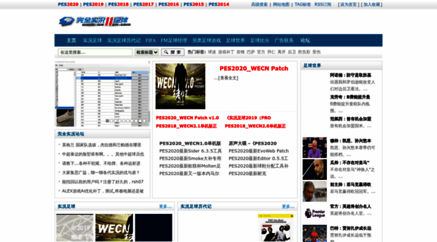 we11cn.com