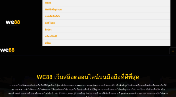 we888.online